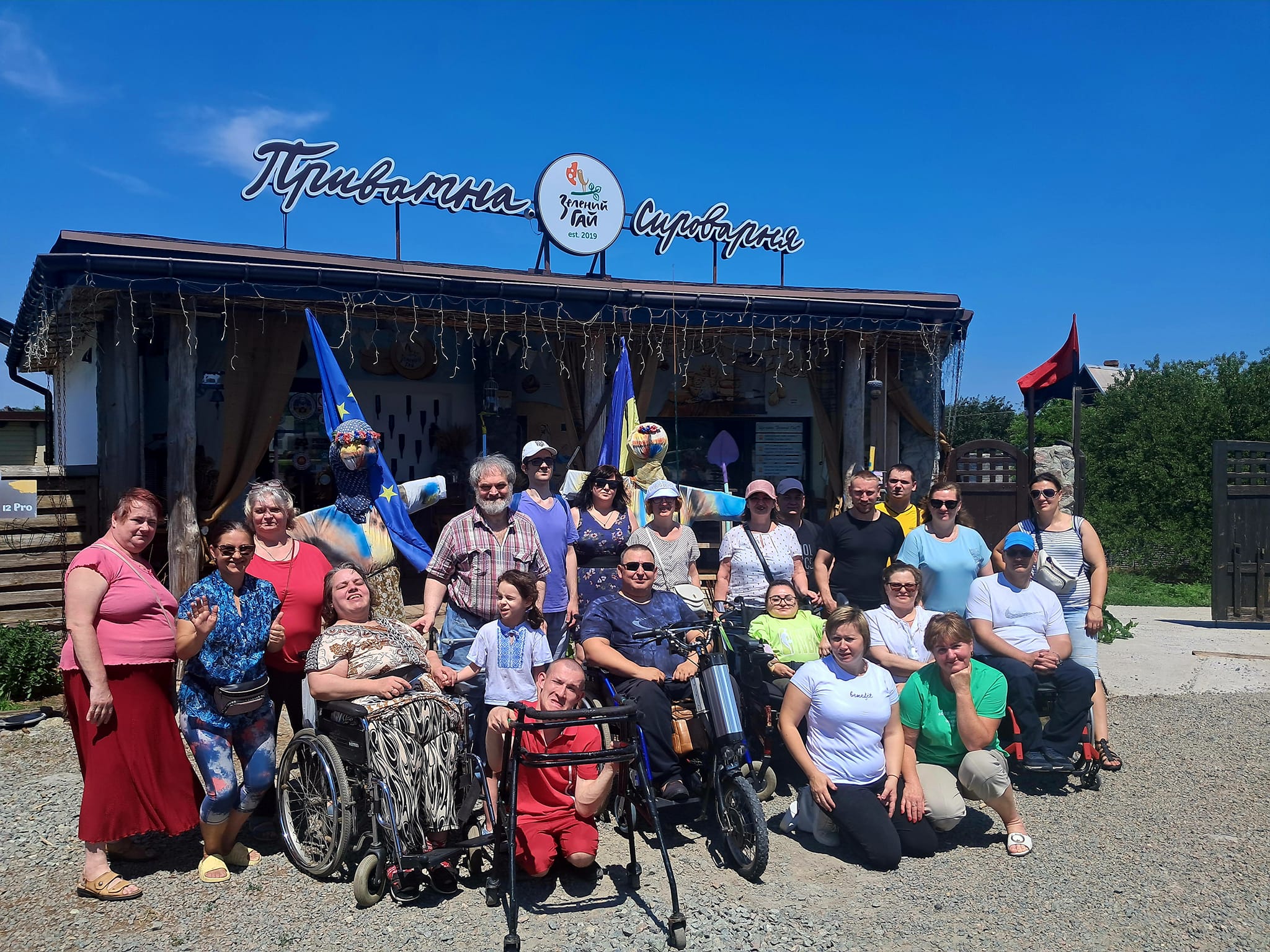 Рекреаційний захід для людей з інвалідністю від команди переможця Штукатону – ГО “Я ЗНАЮ ТИ ЗМОЖЕШ”